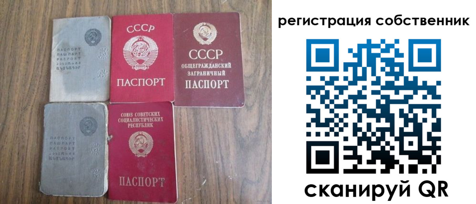 прописка поиск в Гулькевичах