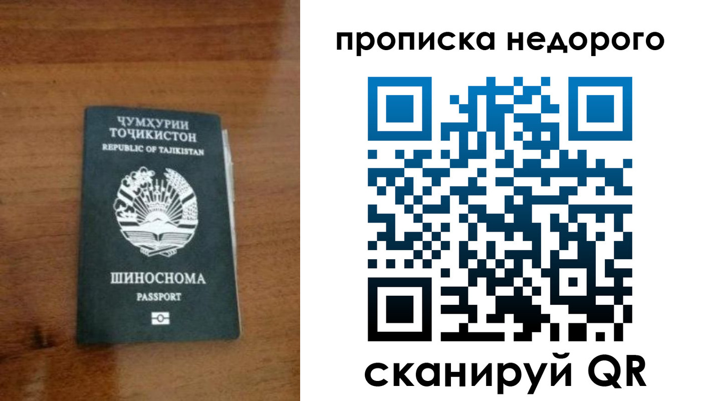 временная регистрация адрес в Гулькевичах
